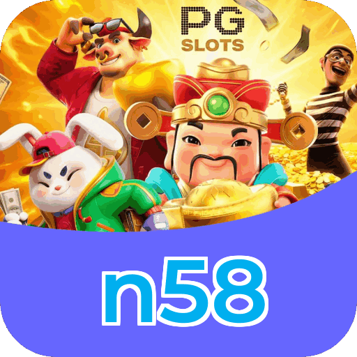 Lottery Clássica na n58